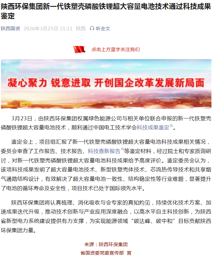 1774487220500297LasL.png 2222.png